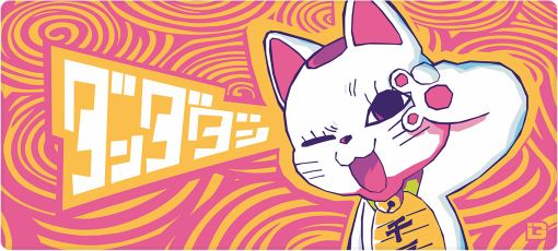 Turbo Neko