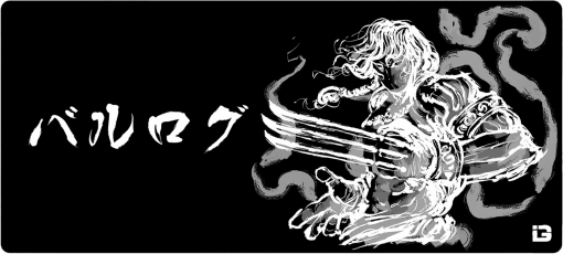 Griffe Guerrier - Ombre