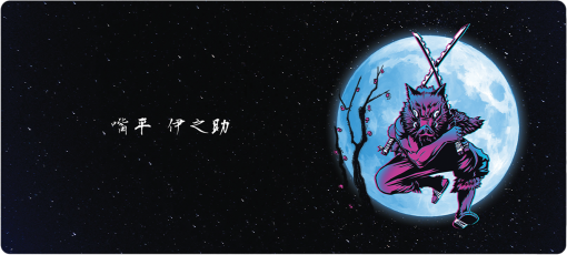 Inosuke sous la lune
