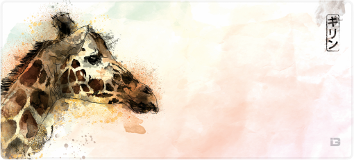 Girafe aquarelle