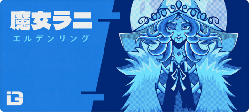 Witch 2.0